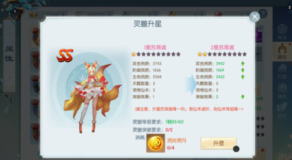 剑勤四海登录送神兽版下载