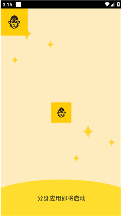 孙悟空直装下载最新版