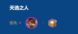 金铲铲之战2026福星恭喜发财瑟提开局阵容攻略