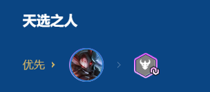 《金铲铲之战》2026天选福星恭喜发财阵容攻略大全