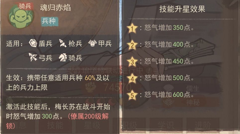 这城有良田梅长苏与李善德全面对比