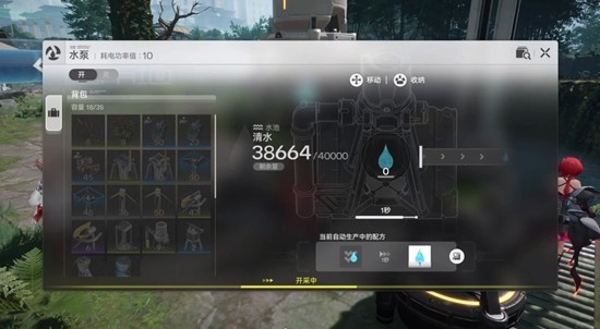 《明日方舟：终末地》武陵池中宝任务攻略