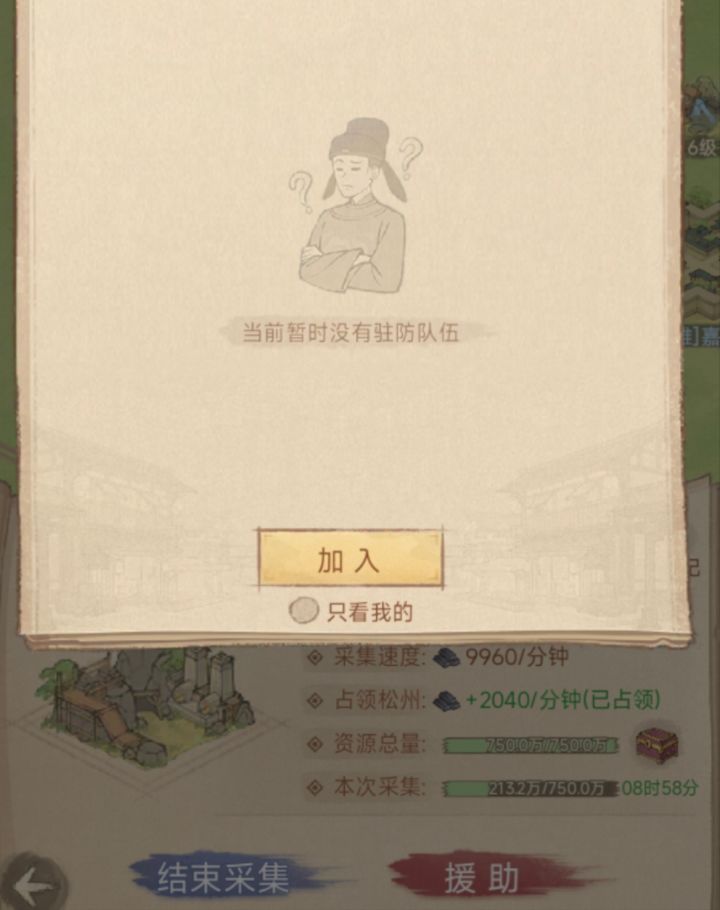 这城有良田州对决远征刷分攻略