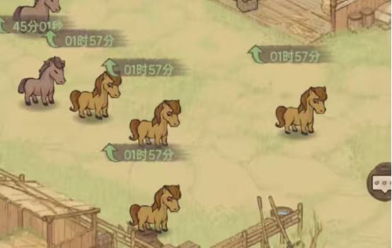 这城有良田养马攻略