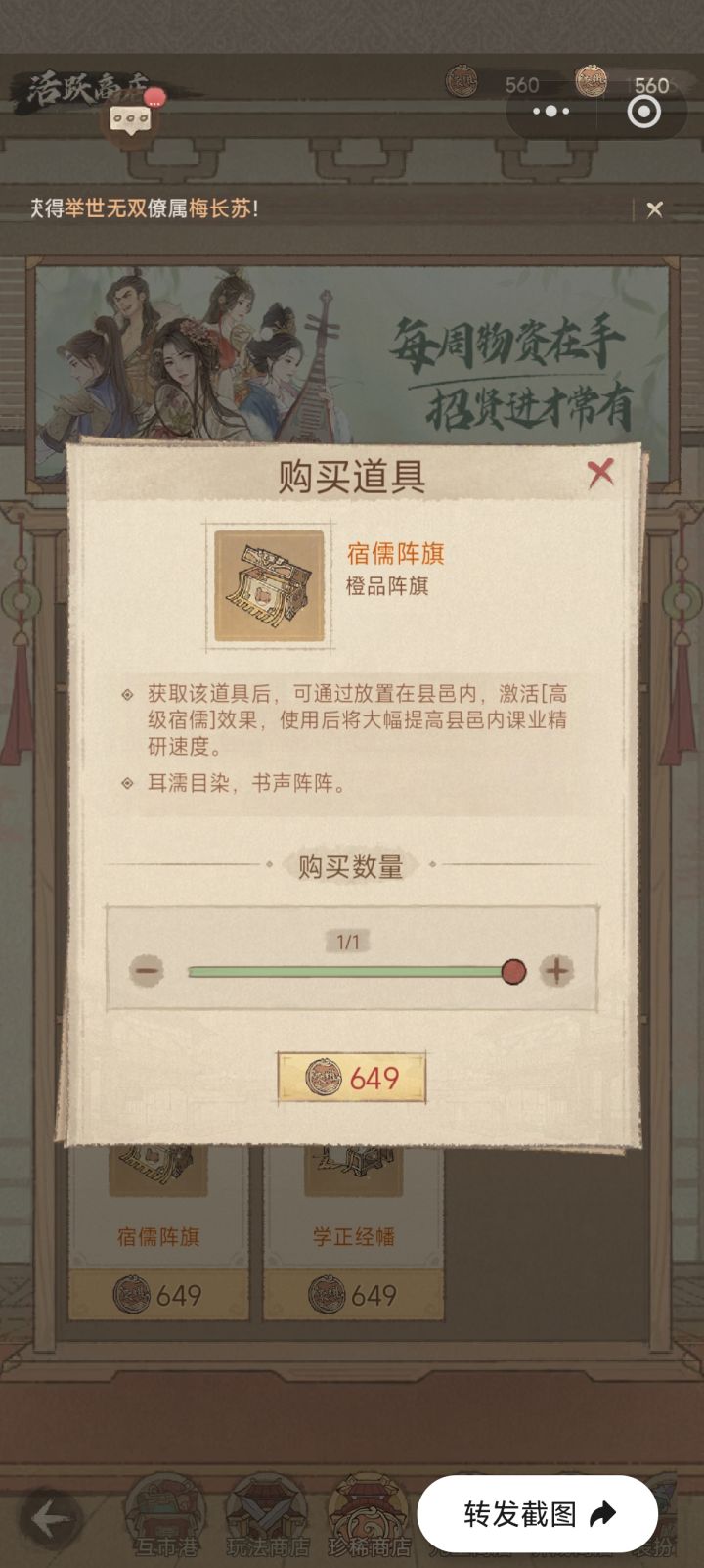 这城有良田平民玩家必入车皮攻略