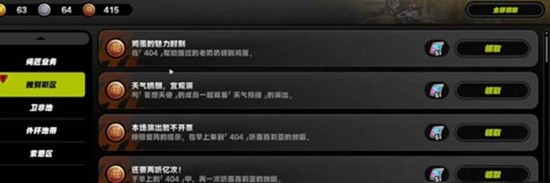 《绝区零》2.6版本隐藏成就解锁攻略