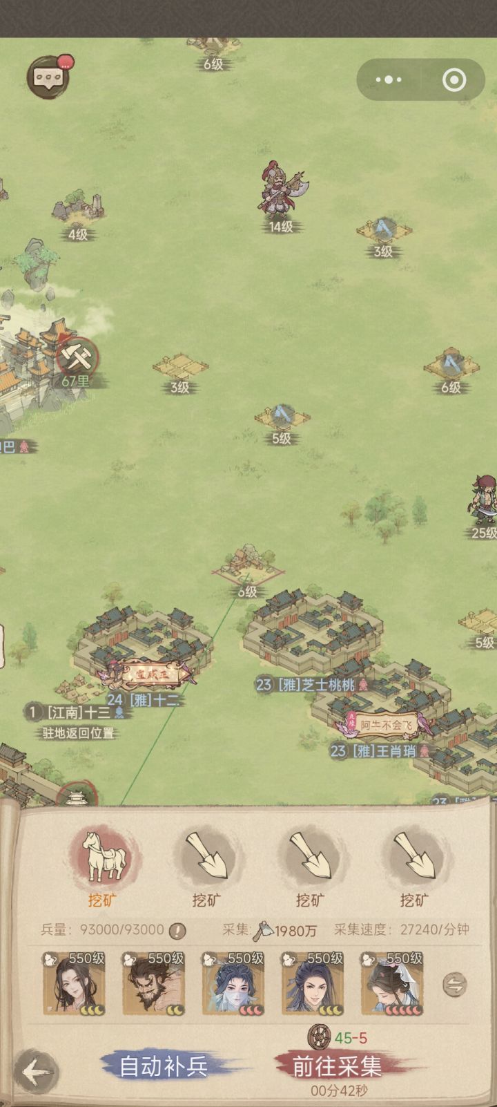 这城有良田州对决周一采集攻略