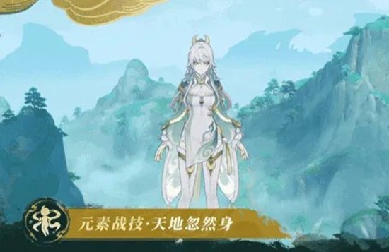 《原神》6.3兹白天赋介绍