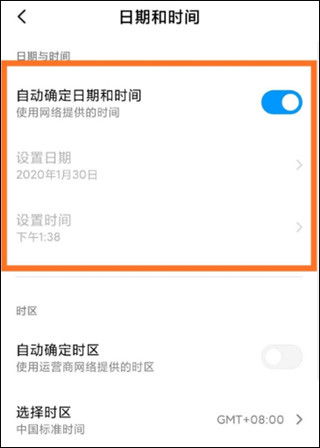 今日相机app时间地点修改方法