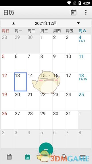 《彩色笔记》使用教程