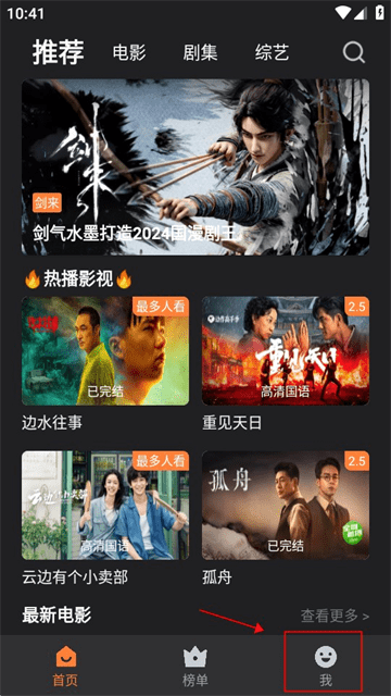 牛牛视频1.5.0最新版官方免费下载，安全高速安装包