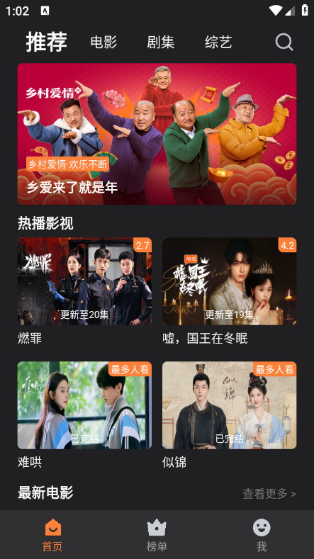 牛牛视频app官方安卓版下载