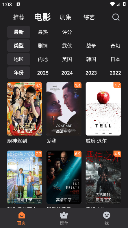 牛牛视频app官方安卓版下载