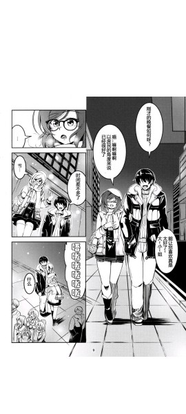 JK漫画1.0.2版本安装包下载（官方最新版）