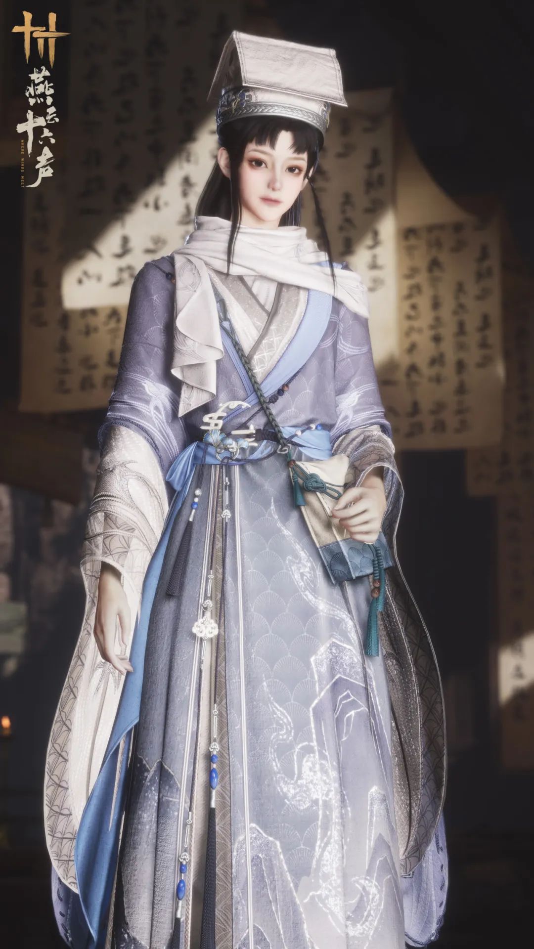 《燕云十六声》全新套装【万壑清响】获取方法