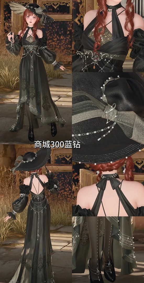 《无限暖暖》2.3商城套装购买建议