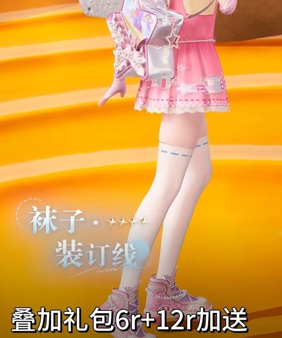 《无限暖暖》2.3商城套装购买建议