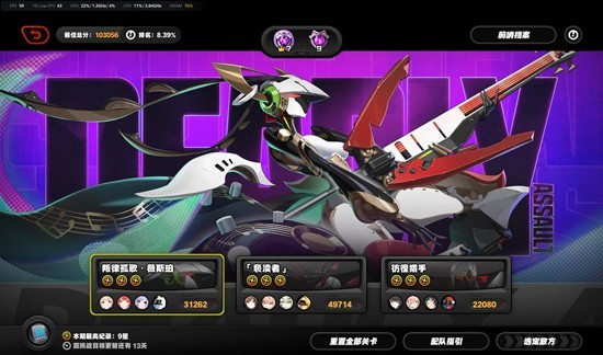 《绝区零》平民危局通关攻略