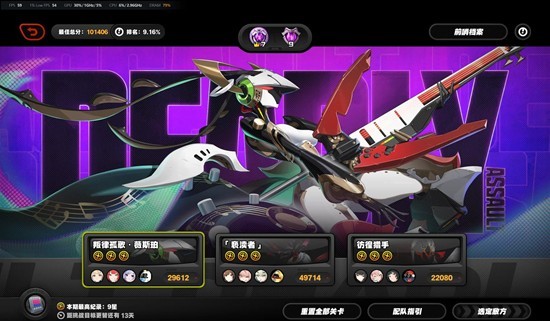 《绝区零》平民危局通关攻略