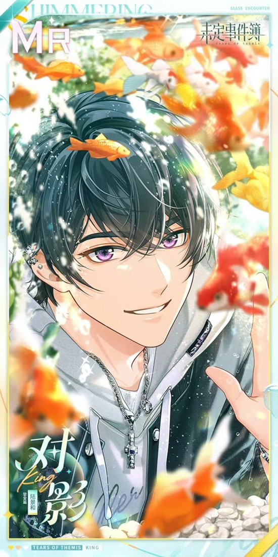 《未定事件簿》陆景和对影获取攻略