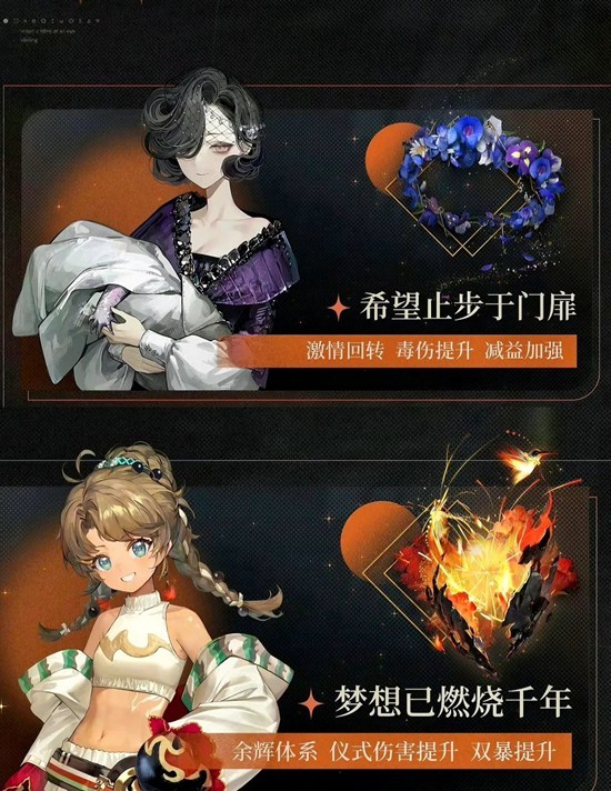 《重返未来：1999》3.5版本角色狂想攻略