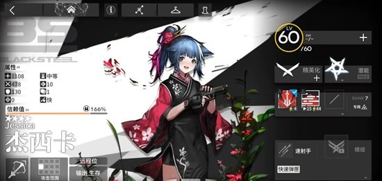 《明日方舟》蜂鸣不绝极限打法攻略