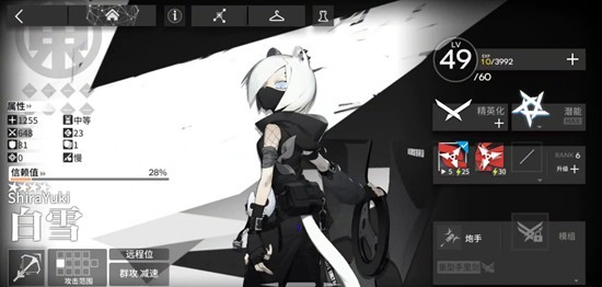 《明日方舟》蜂鸣不绝极限打法攻略