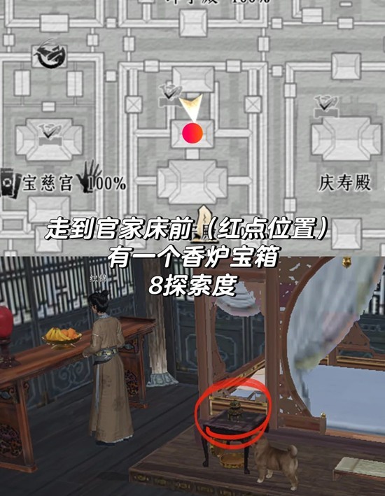 《燕云十六声》开封皇宫新增隐藏宝箱满探索度攻略