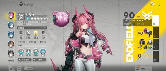 《明日方舟：终末地》干员伊冯冰队搭配攻略