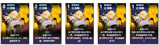 《卡厄思梦境》修女奥莱娅技能介绍