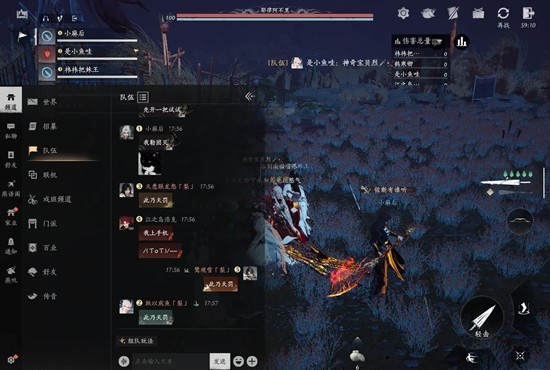 《燕云十六声》霜催落月指挥攻略