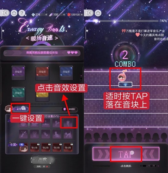 《光与夜之恋》陆沉惑欲玩法攻略