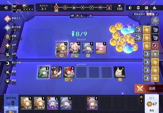 《崩坏：星穹铁道》零和博弈毕业攻略