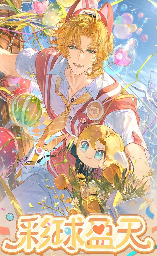 《时空中的绘旅人》罗夏浮摇趣伴玩法攻略