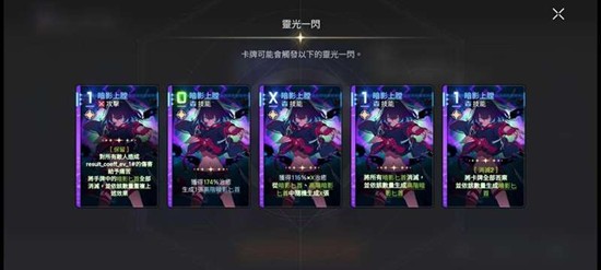 《卡厄思梦境》特蕾莎米卡艾美阵容搭配攻略