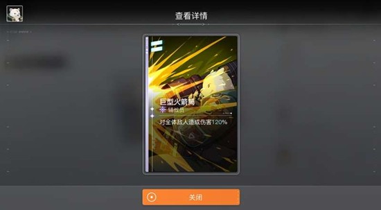 《卡厄思梦境》道格拉斯技能玩法介绍