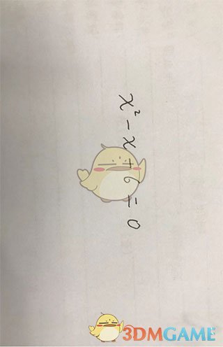 《symbolab》拍照搜题教程