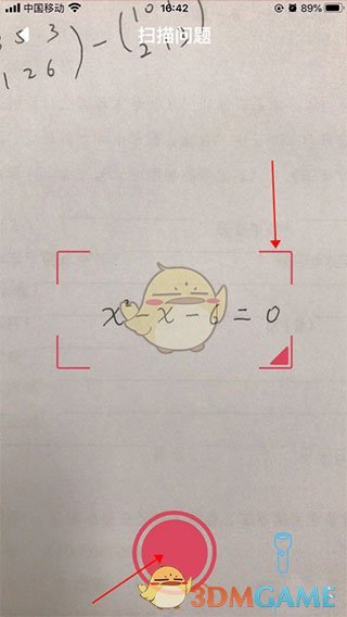 《symbolab》拍照搜题教程