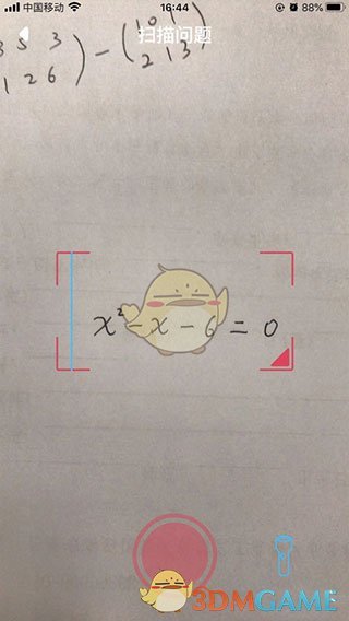 《symbolab》拍照搜题教程