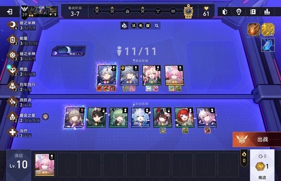 《崩坏：星穹铁道》白厄7羁绊成就攻略