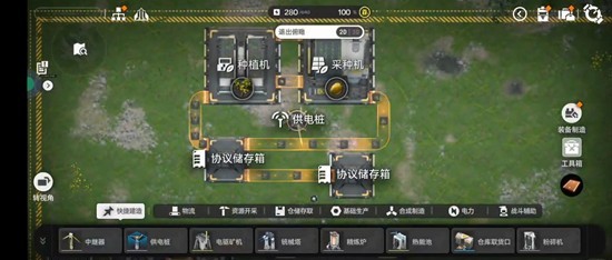 《明日方舟：终末地》基建产线攻略