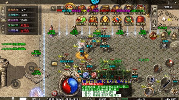 传奇手游人气排行榜前十名一览