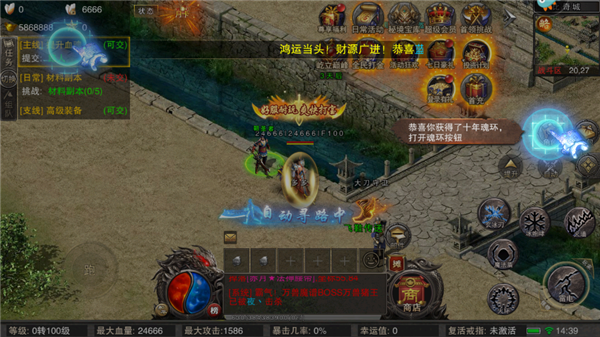 传奇手游人气排行榜前十名一览