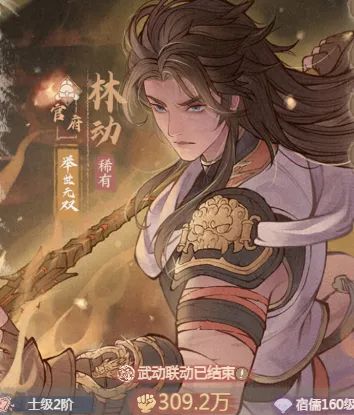 《这城有良田》伤害减免词条核心作用