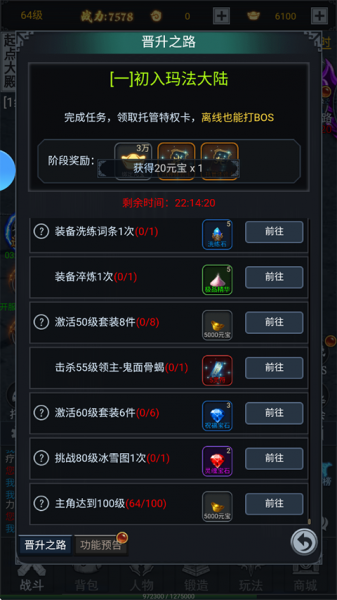 五岳乾坤官方正版