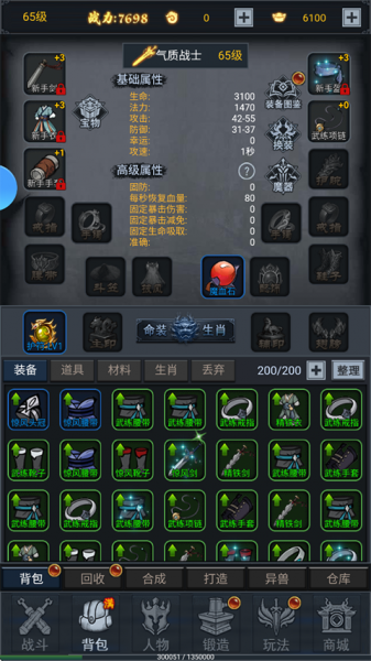 五岳乾坤官方正版