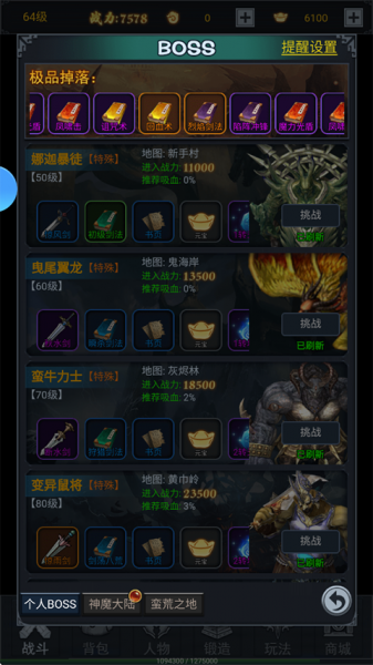 五岳乾坤官方正版