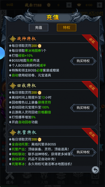 五岳乾坤官方正版