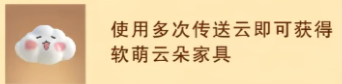 一梦江湖天宵游园成就达成攻略2026