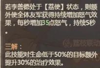 《这城有良田》怒气值机制解析及获取方式
